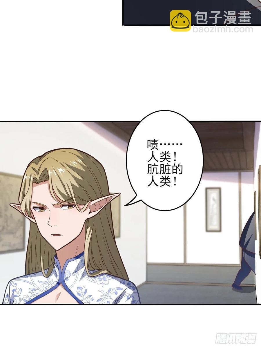 167复活之种(1/2)-第170话