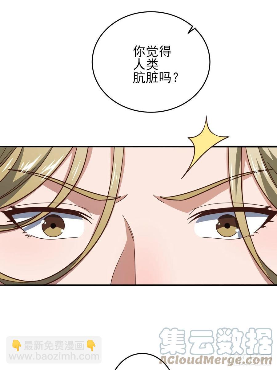 167复活之种(1/2)-第170话