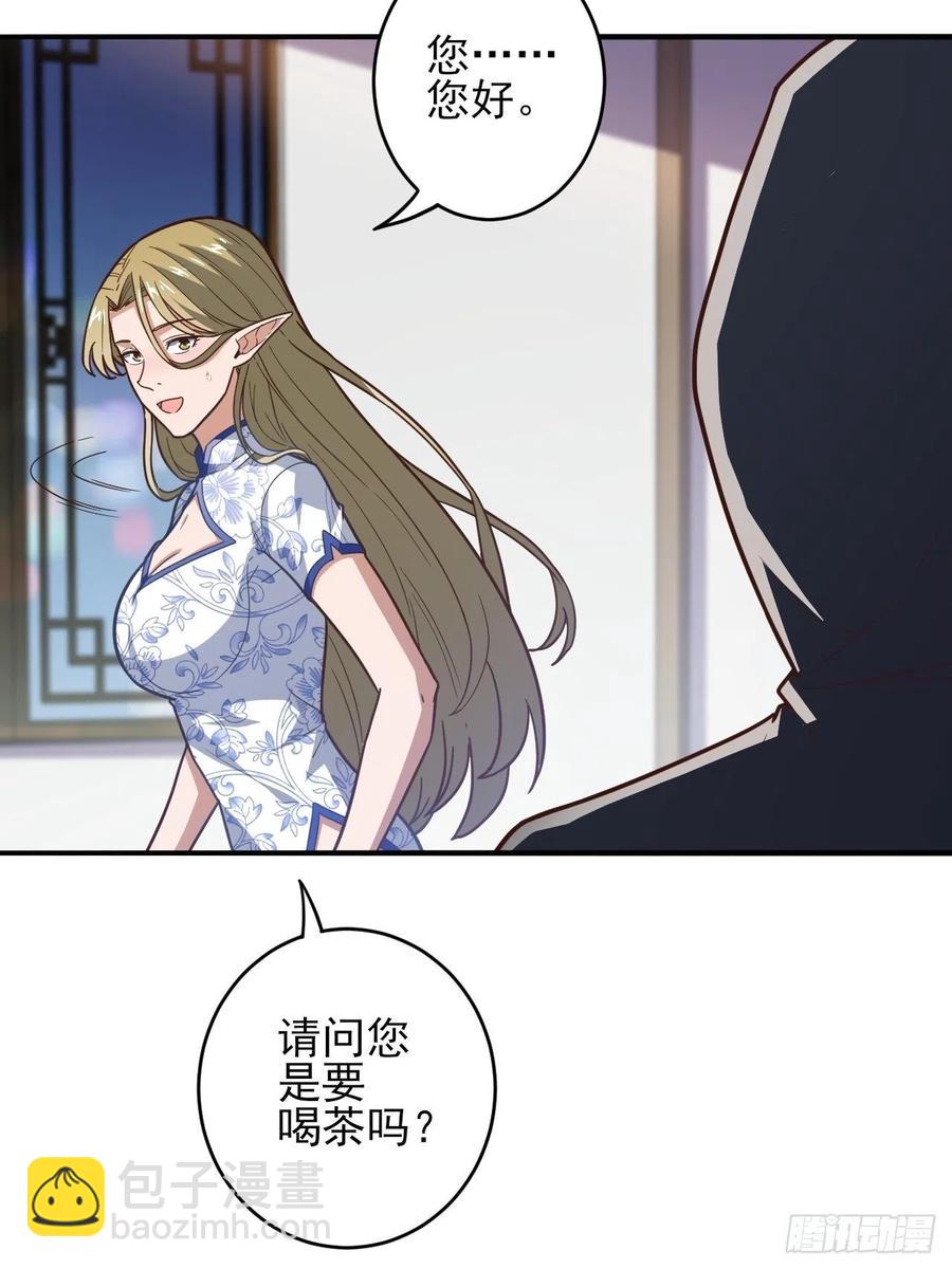 167复活之种(1/2)-第170话