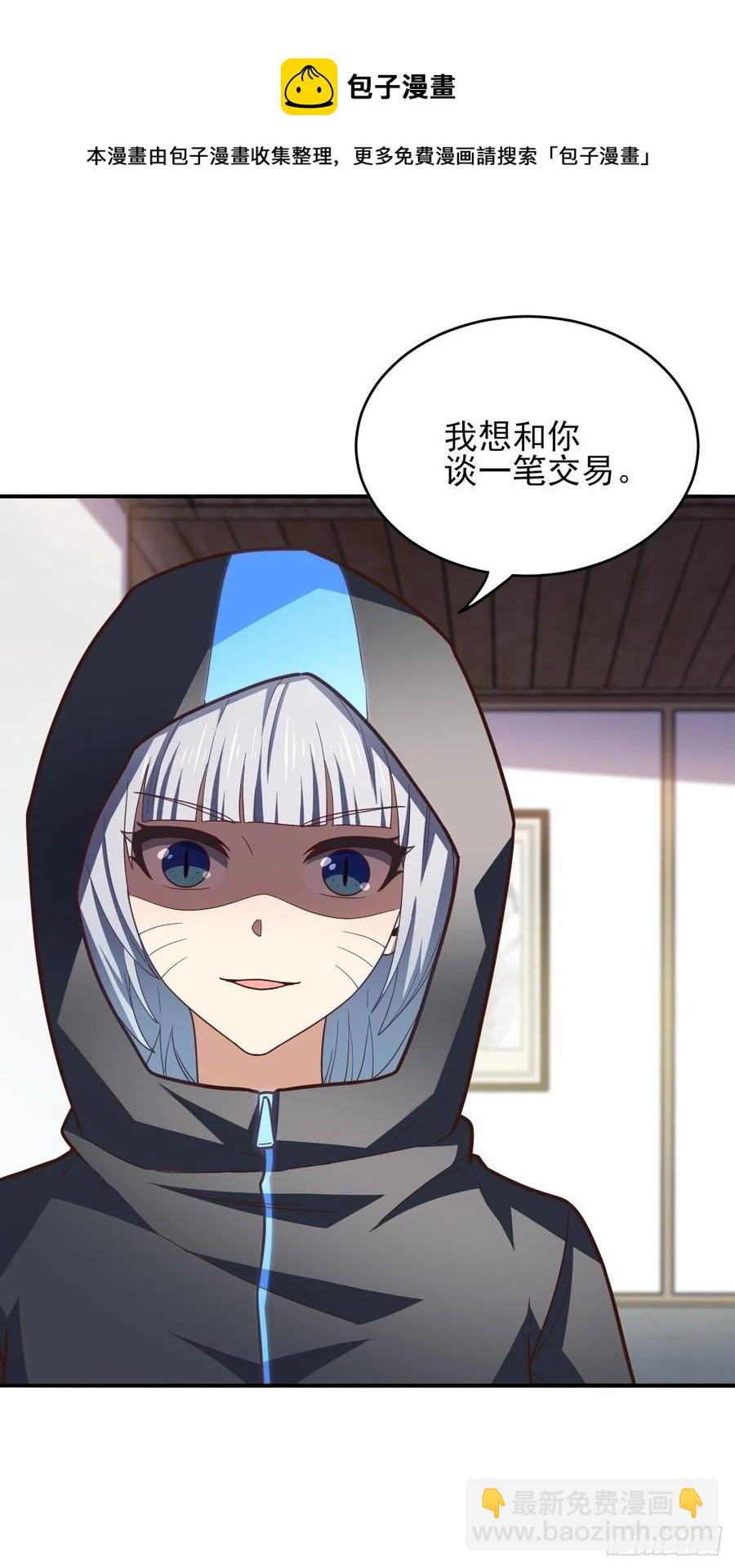 167复活之种(1/2)-第170话