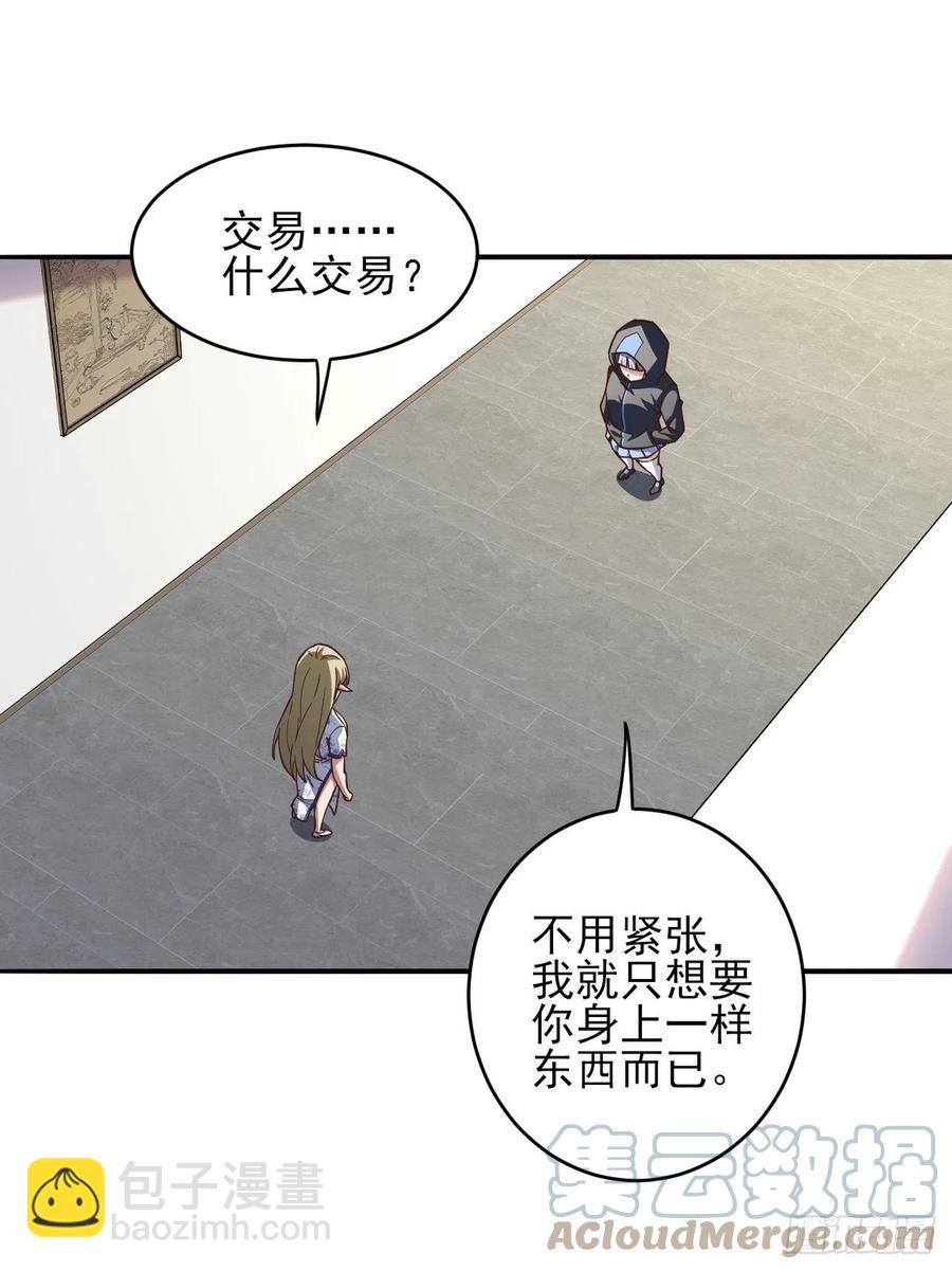 167复活之种(1/2)-第170话