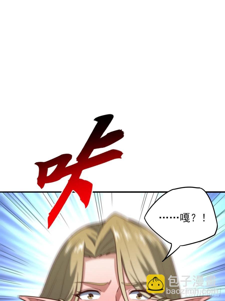 167复活之种(1/2)-第170话