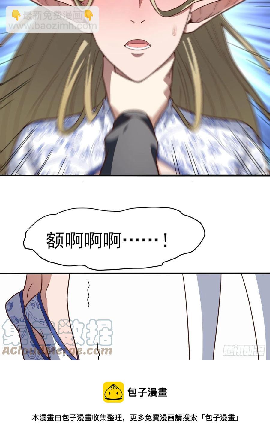 167复活之种(1/2)-第170话