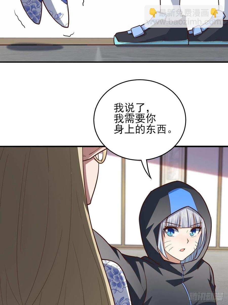 167复活之种(1/2)-第170话