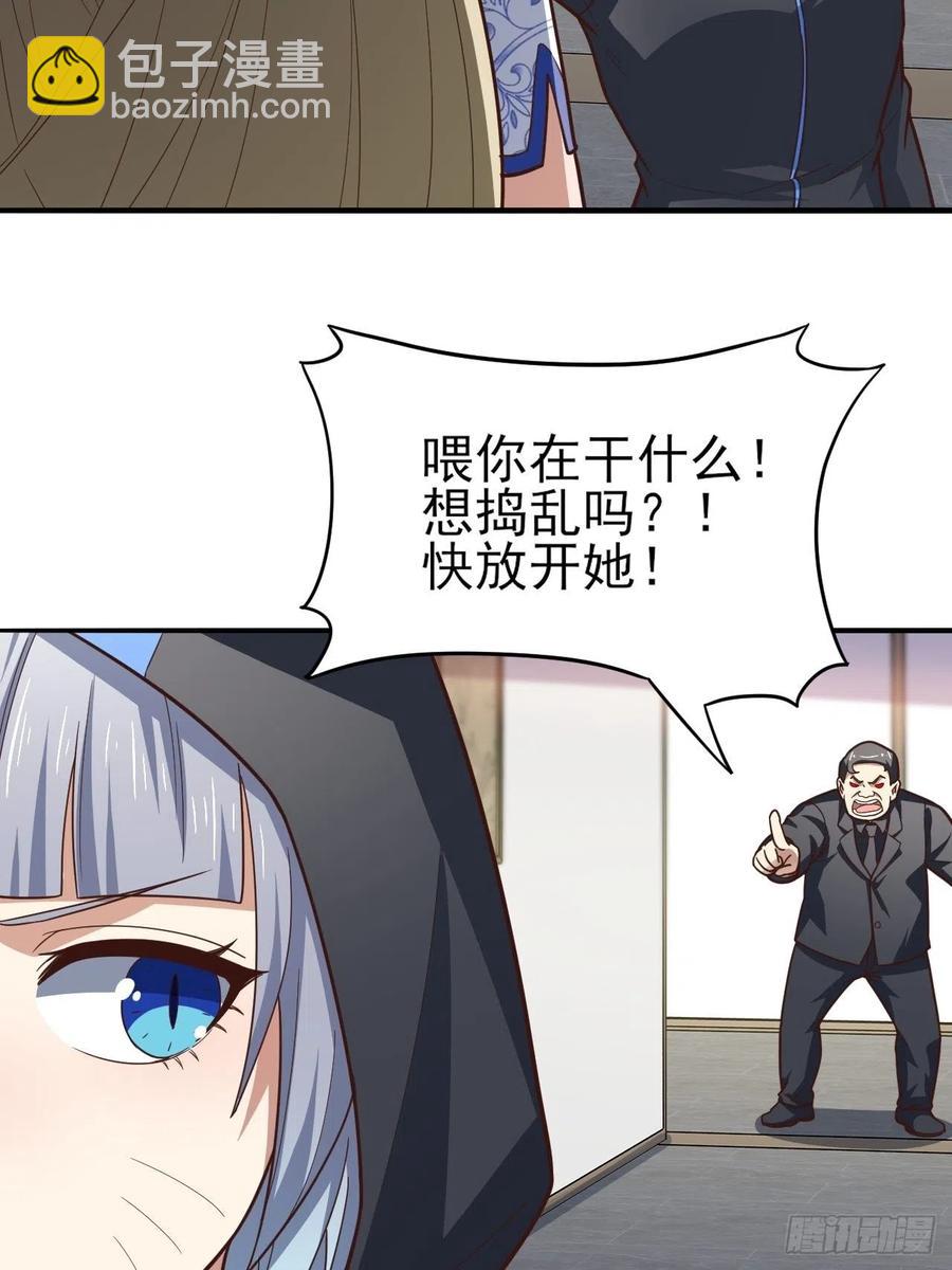 167复活之种(1/2)-第170话