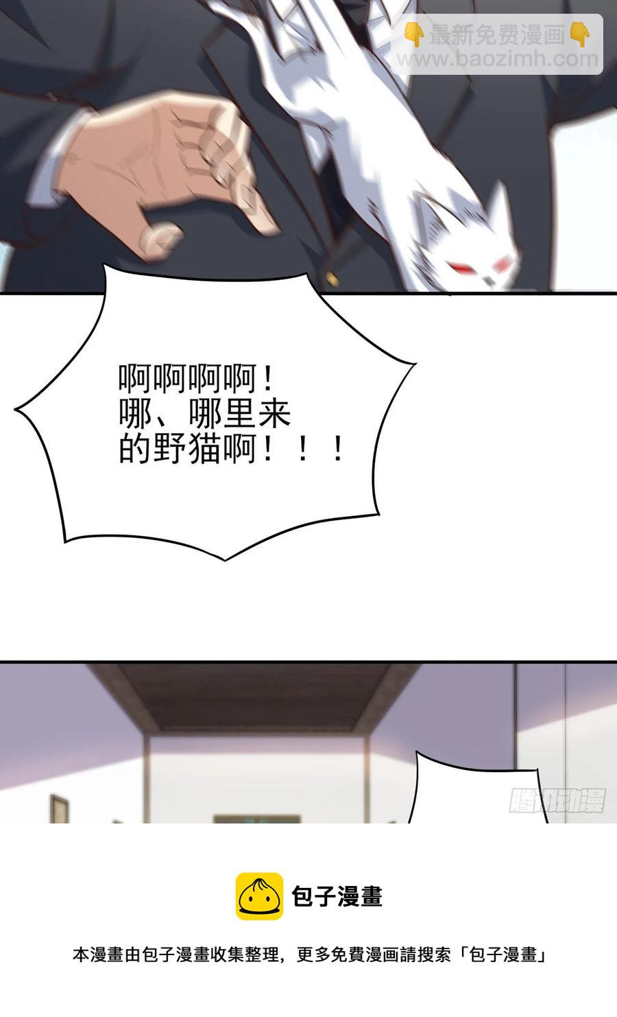 167复活之种(1/2)-第170话