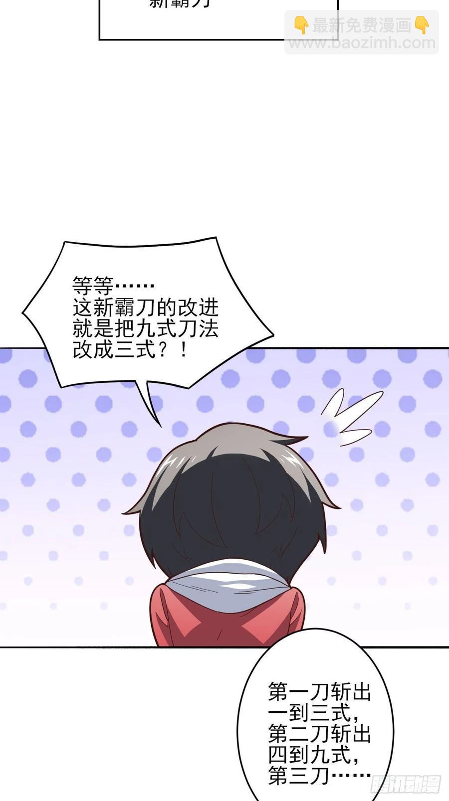 167复活之种(1/2)-第170话