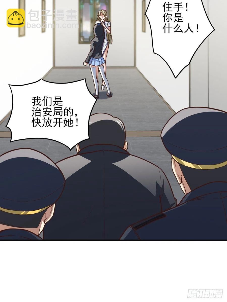 167复活之种(1/2)-第170话