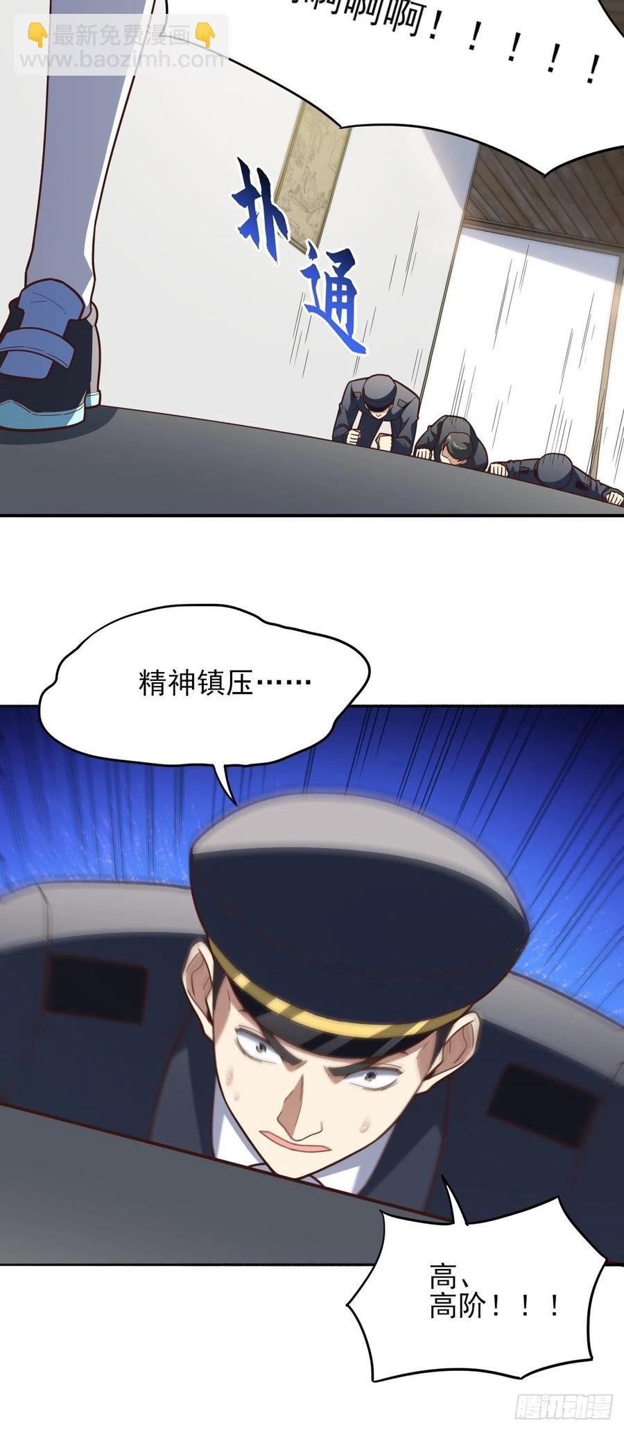 167复活之种(1/2)-第170话