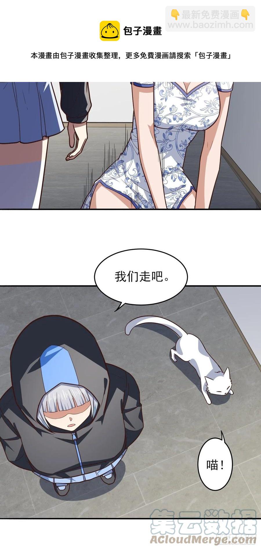 167复活之种(1/2)-第170话
