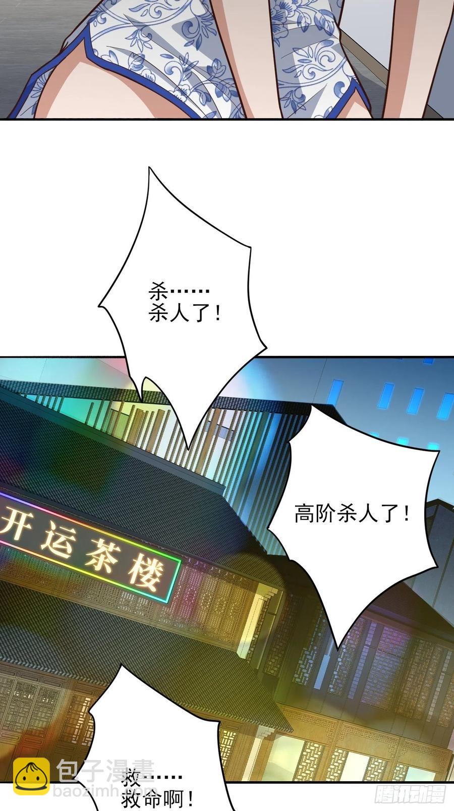167复活之种(1/2)-第170话