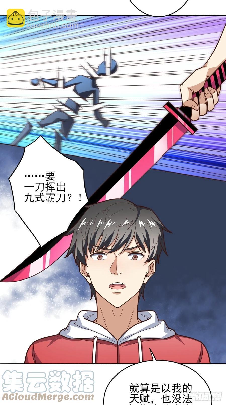 167复活之种(1/2)-第170话
