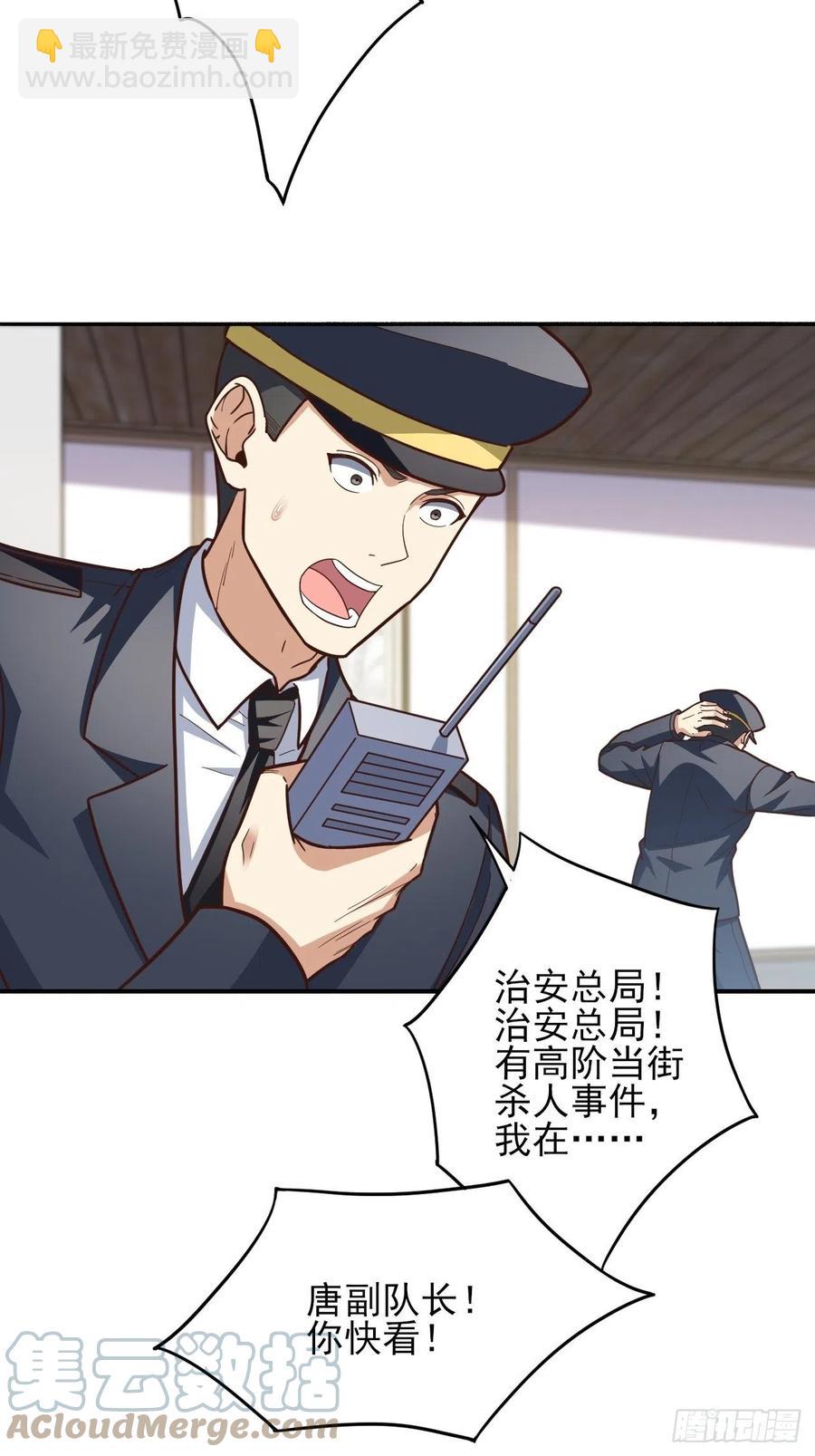 167复活之种(1/2)-第170话