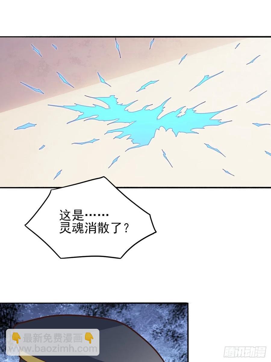 167复活之种(1/2)-第170话