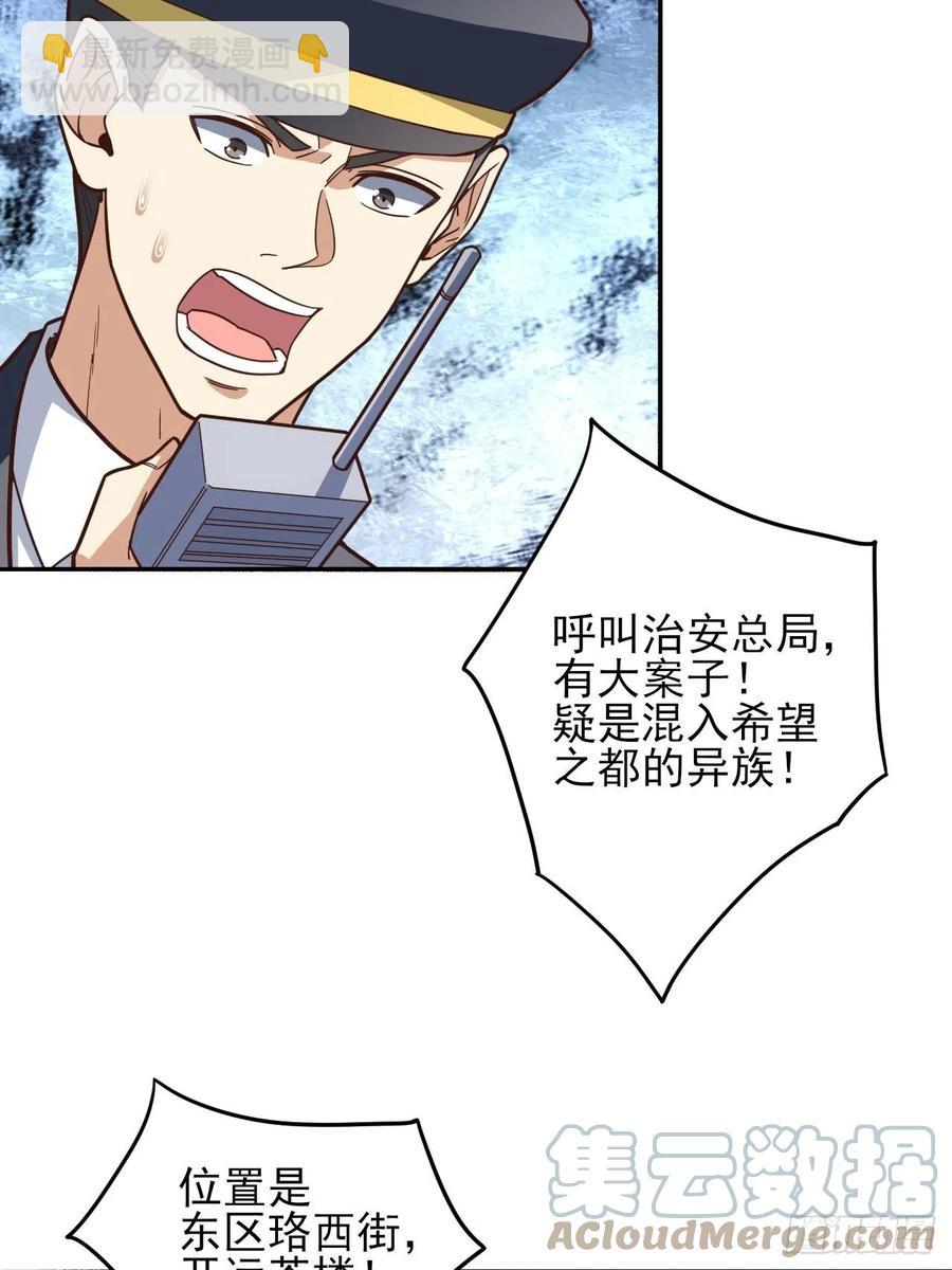 167复活之种(1/2)-第170话