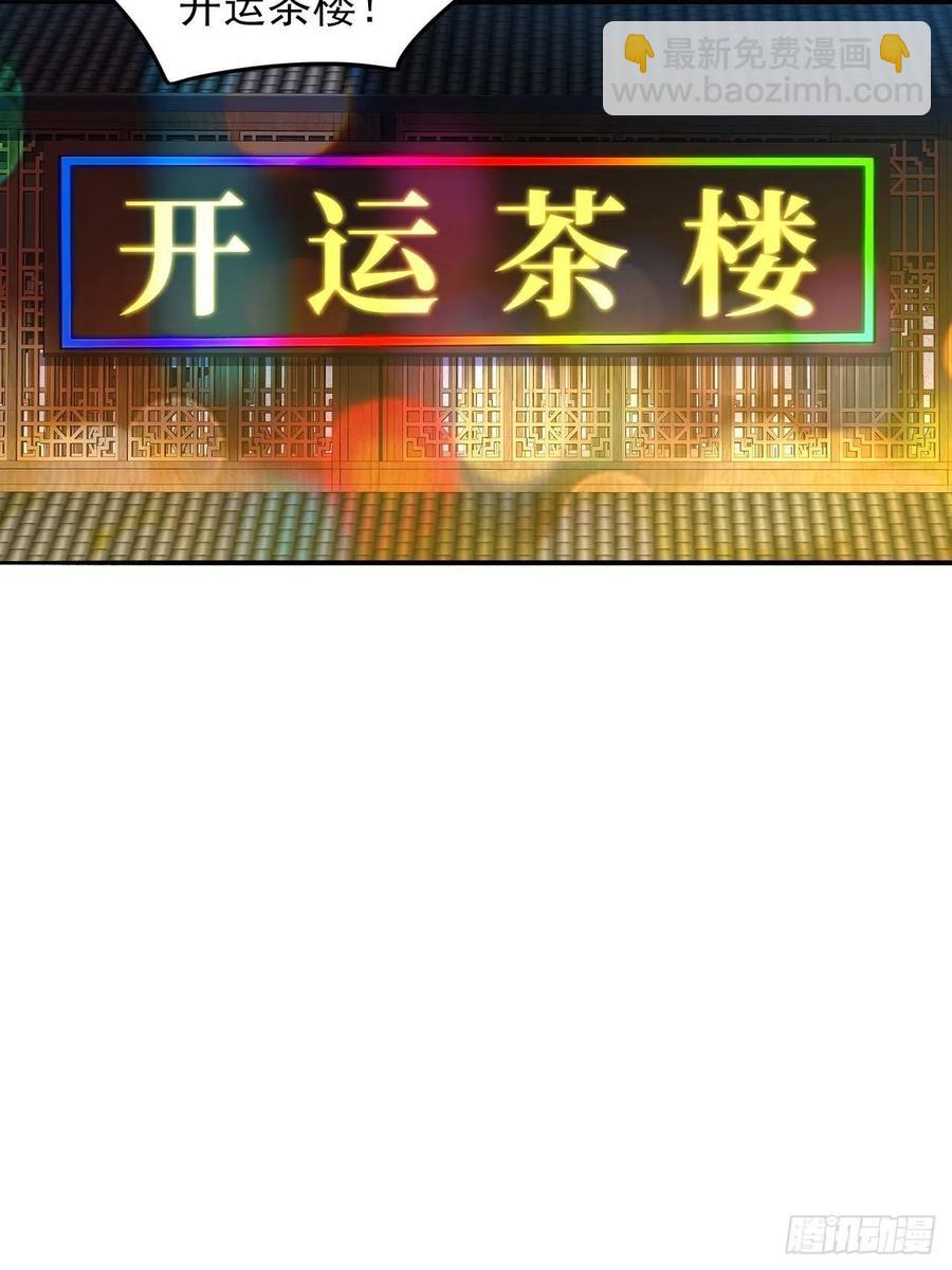 167复活之种(1/2)-第170话
