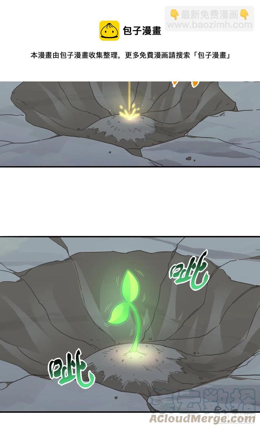 167复活之种(1/2)-第170话