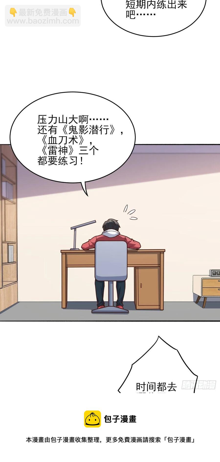 167复活之种(1/2)-第170话