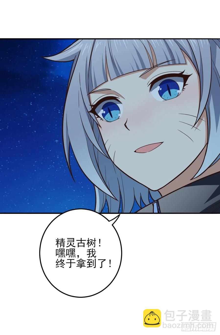 167复活之种(1/2)-第170话