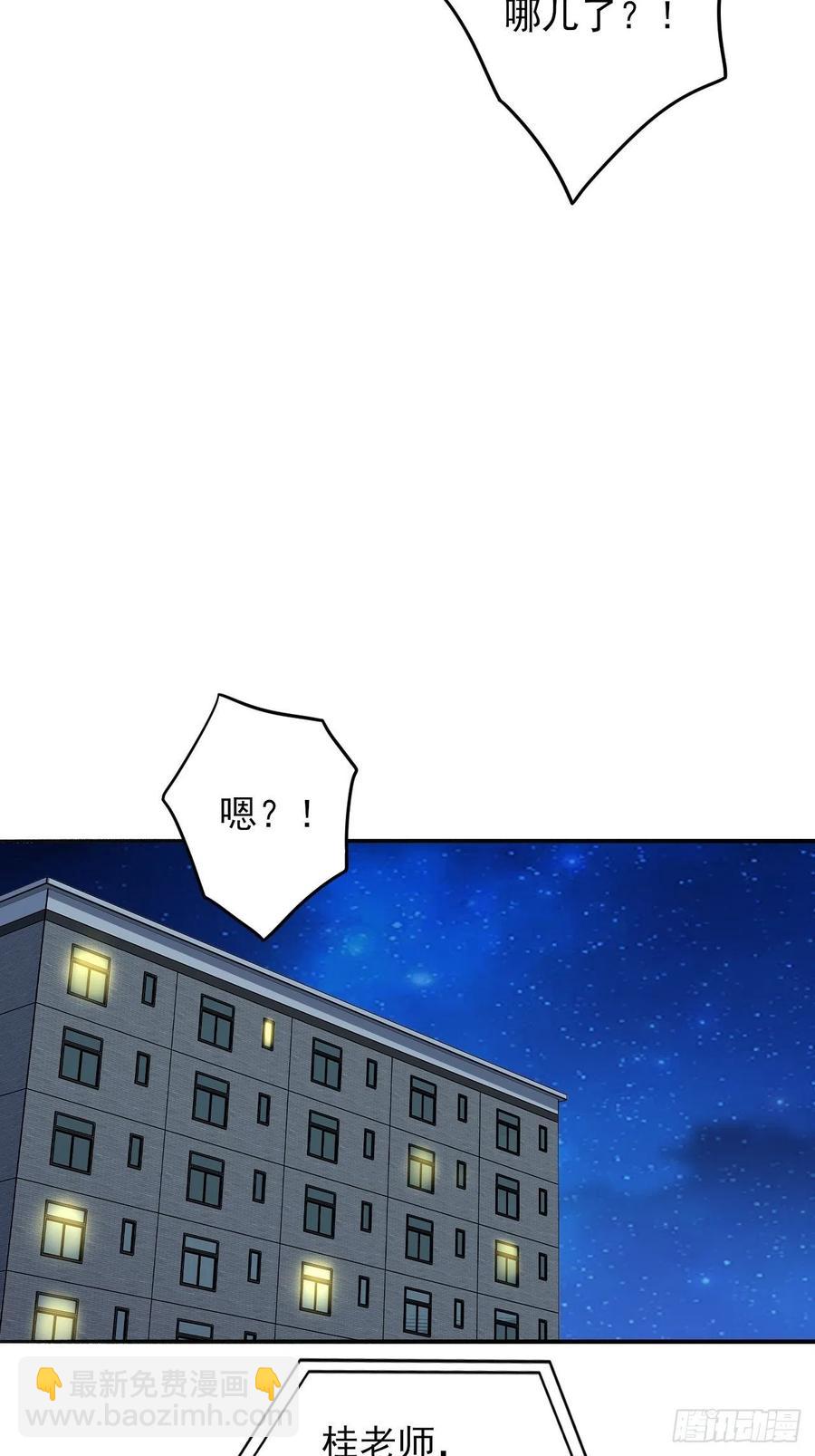 167复活之种(1/2)-第170话