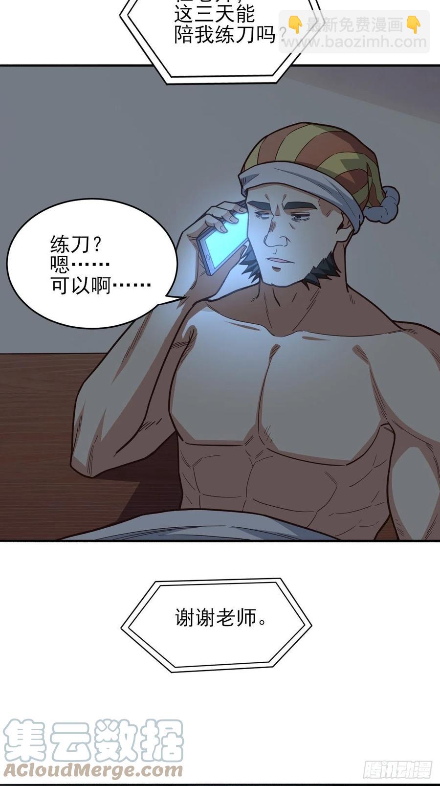 167复活之种(1/2)-第170话