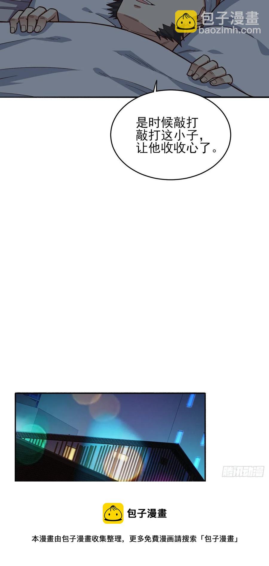 167复活之种(1/2)-第170话
