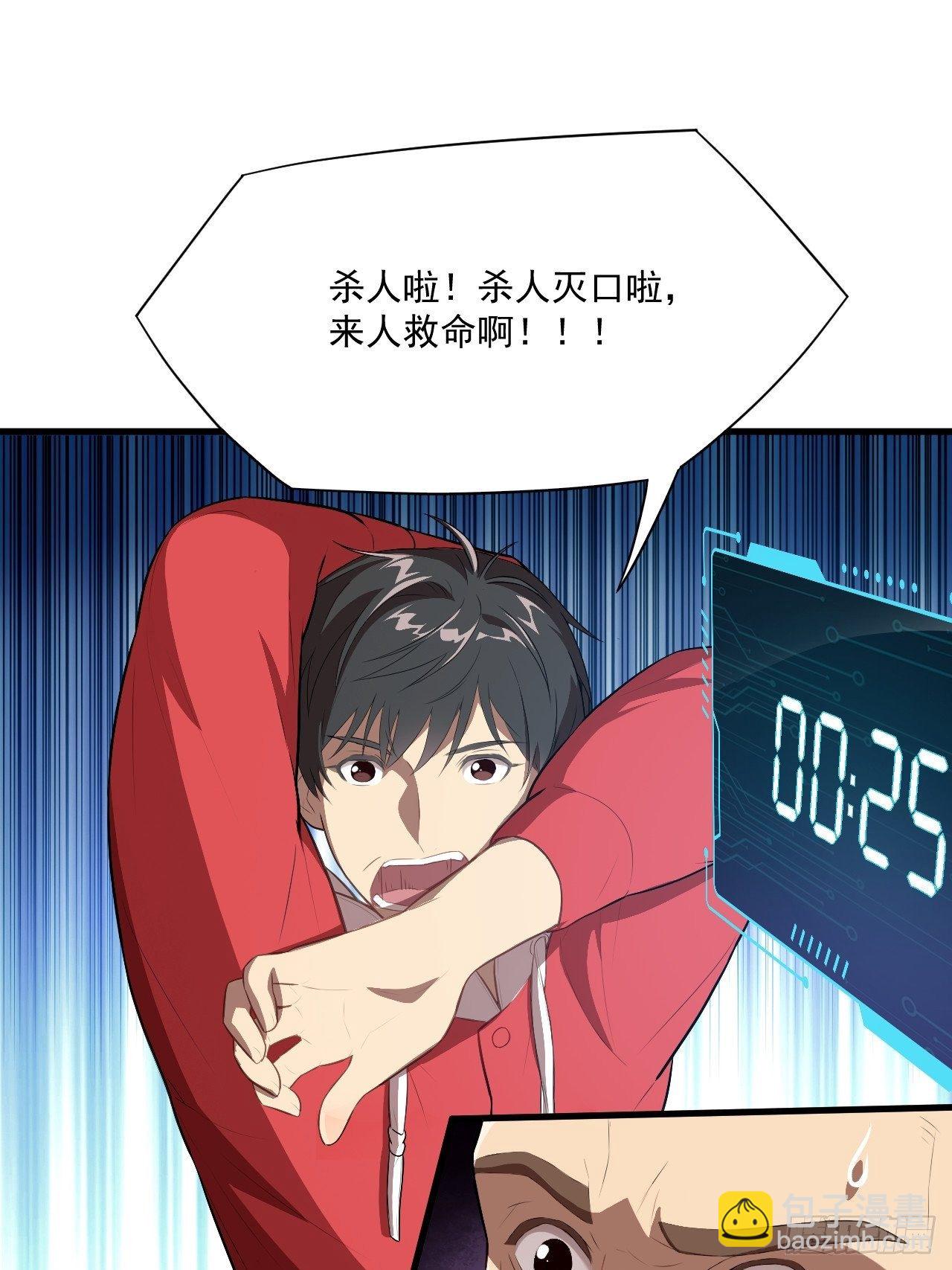 016一个演员的自我修养-第18话