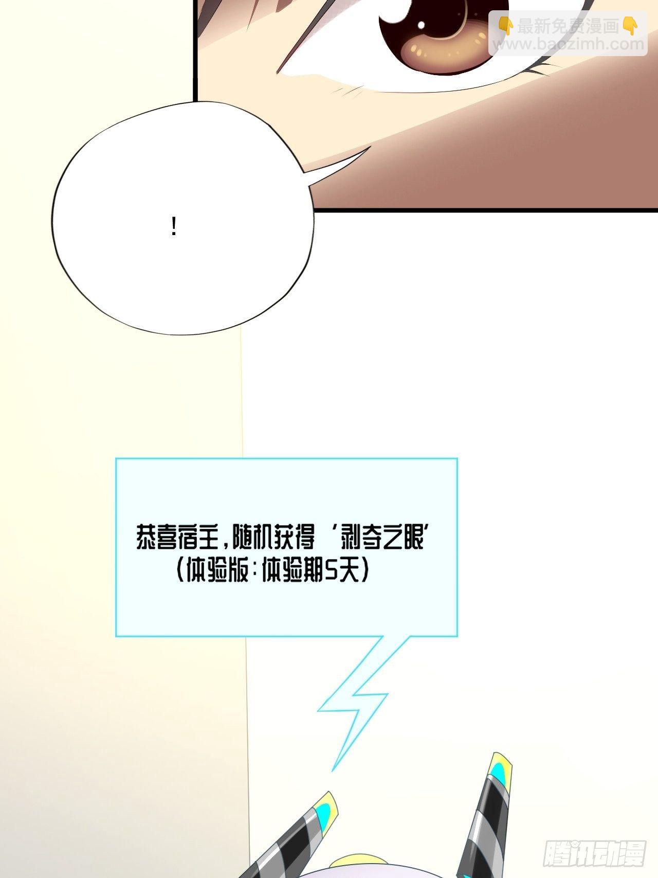 016一个演员的自我修养-第18话