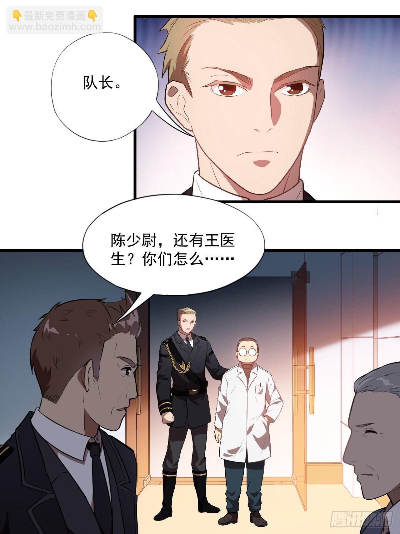 016一个演员的自我修养-第18话