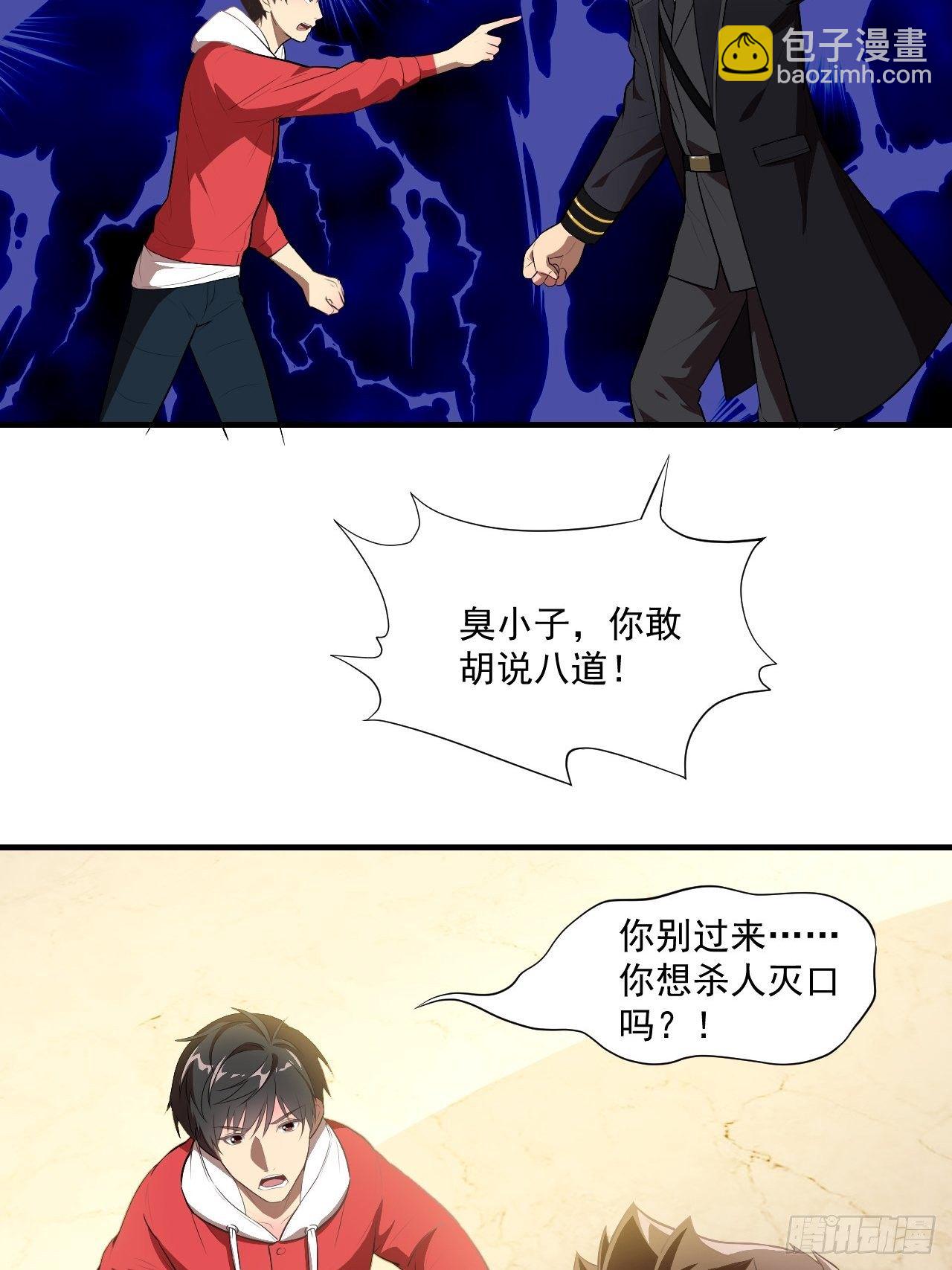 016一个演员的自我修养-第18话