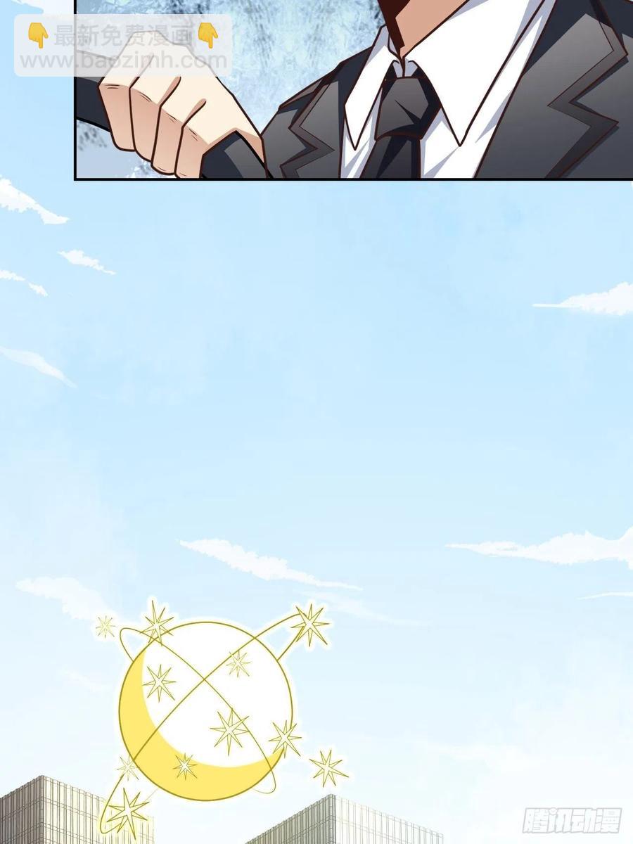 169开始被研究-第172话