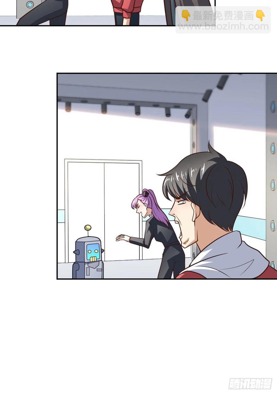 169开始被研究-第172话