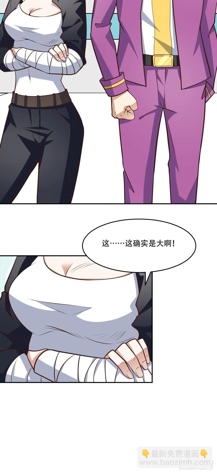 169开始被研究-第172话