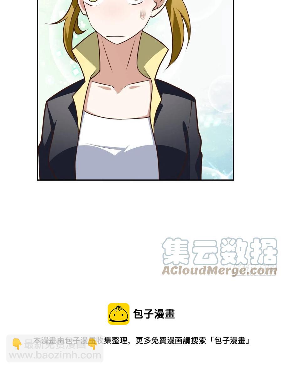 169开始被研究-第172话
