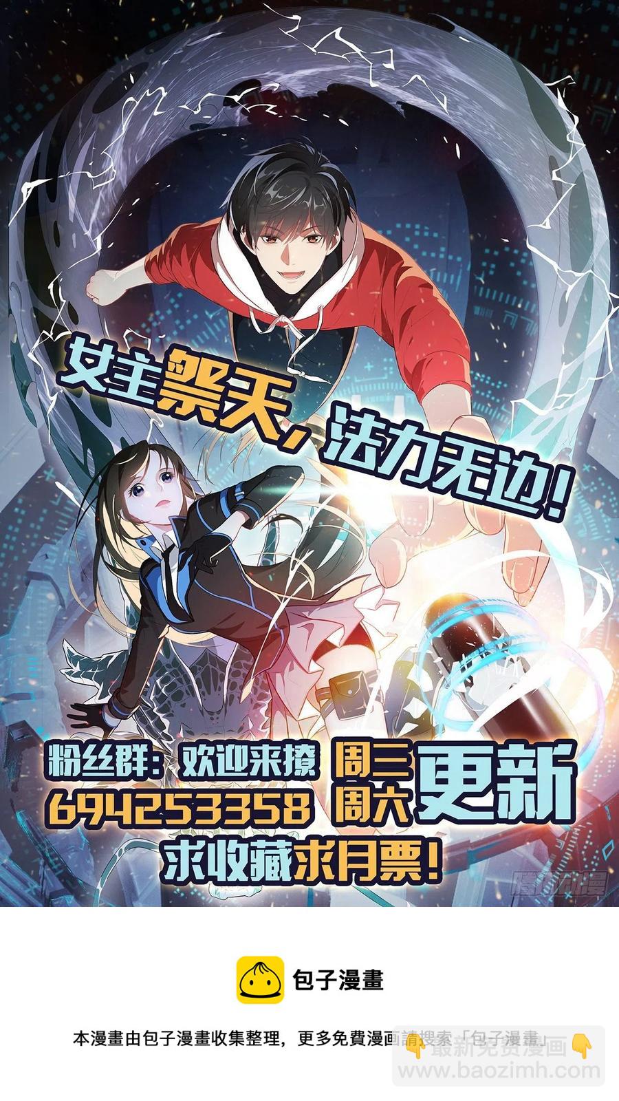 169开始被研究-第172话