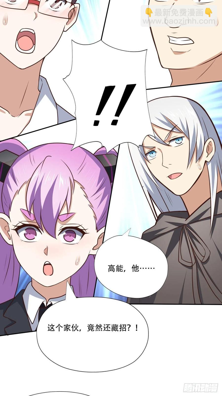 171喷射战士-第174话