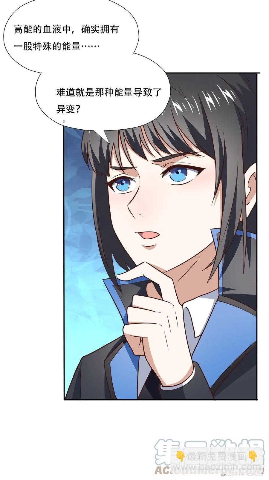171喷射战士-第174话
