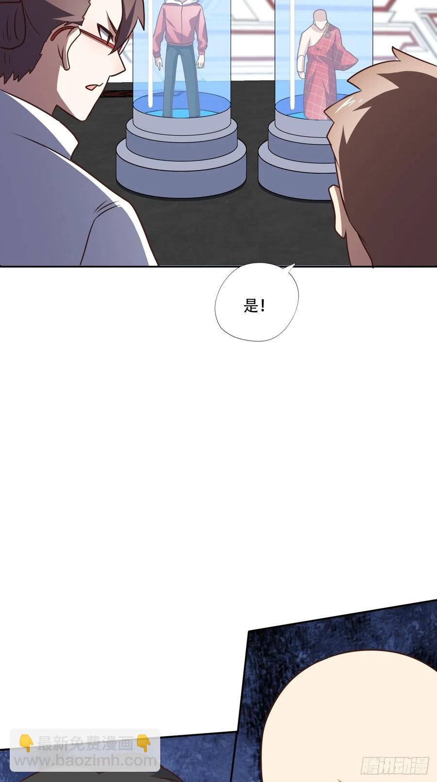 171喷射战士-第174话
