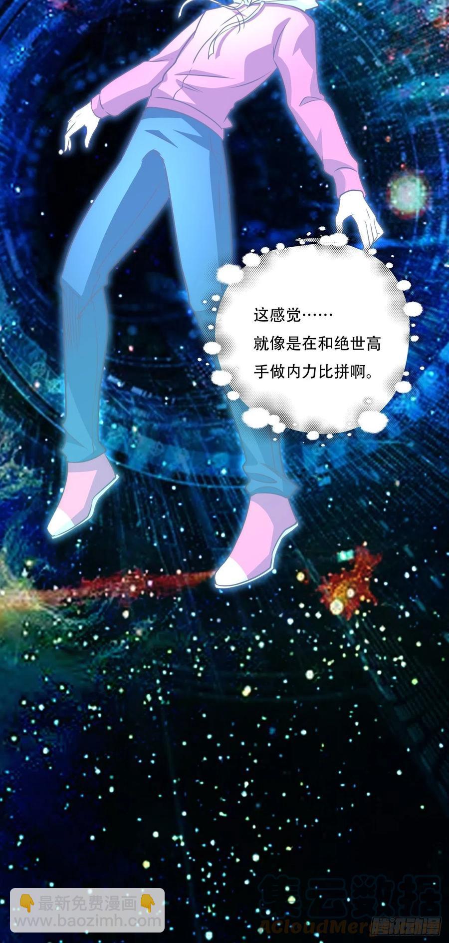 171喷射战士-第174话