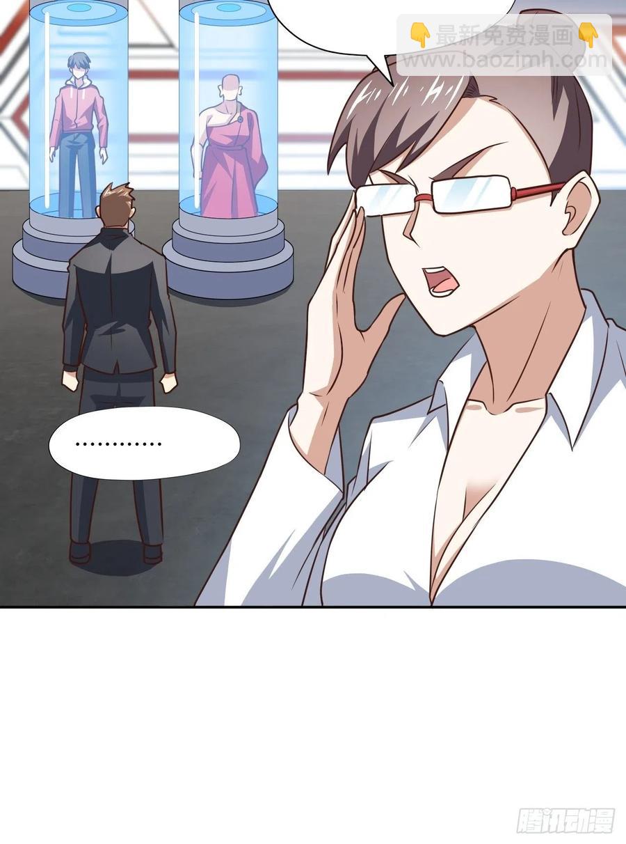 171喷射战士-第174话