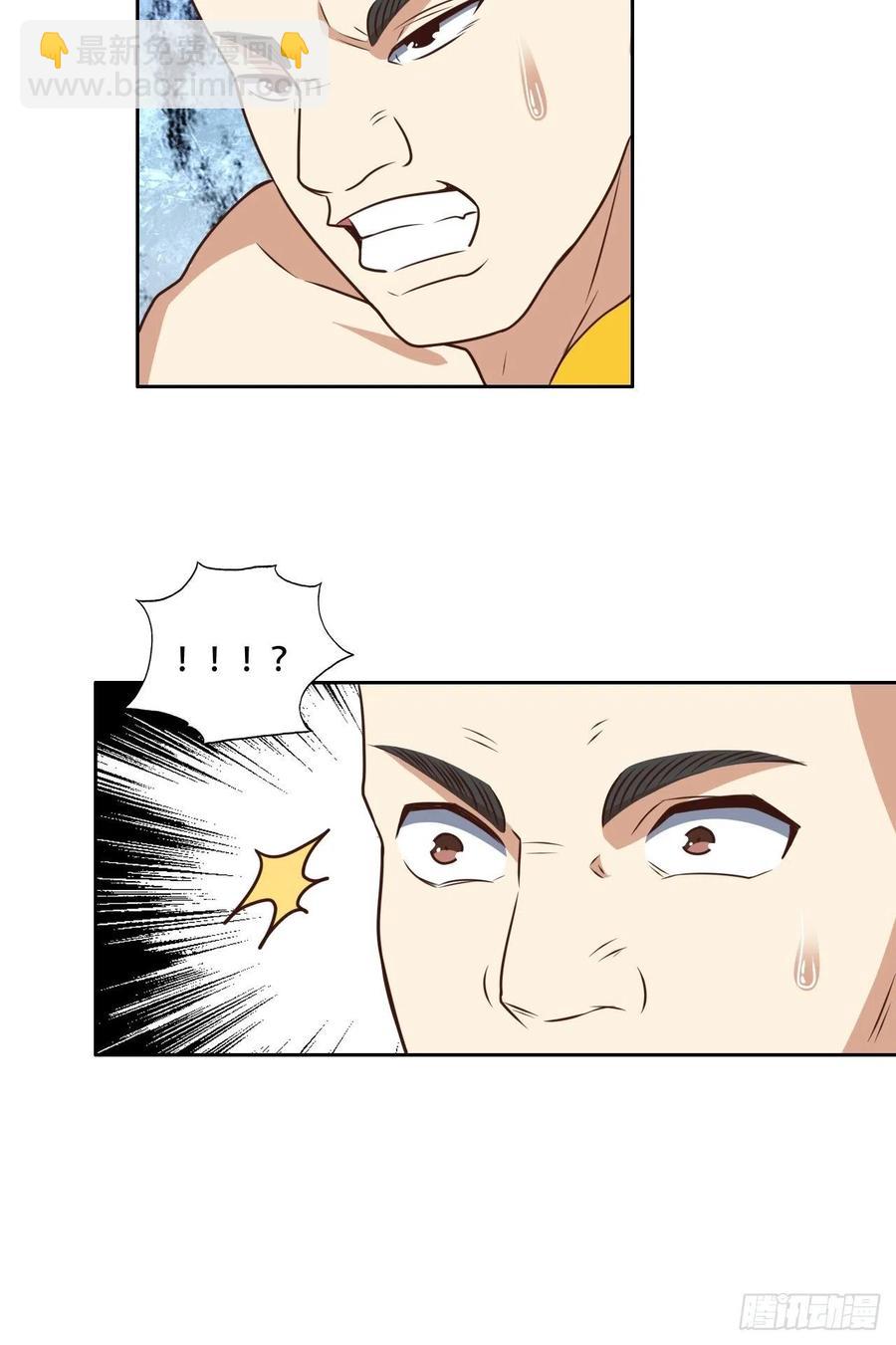 171喷射战士-第174话