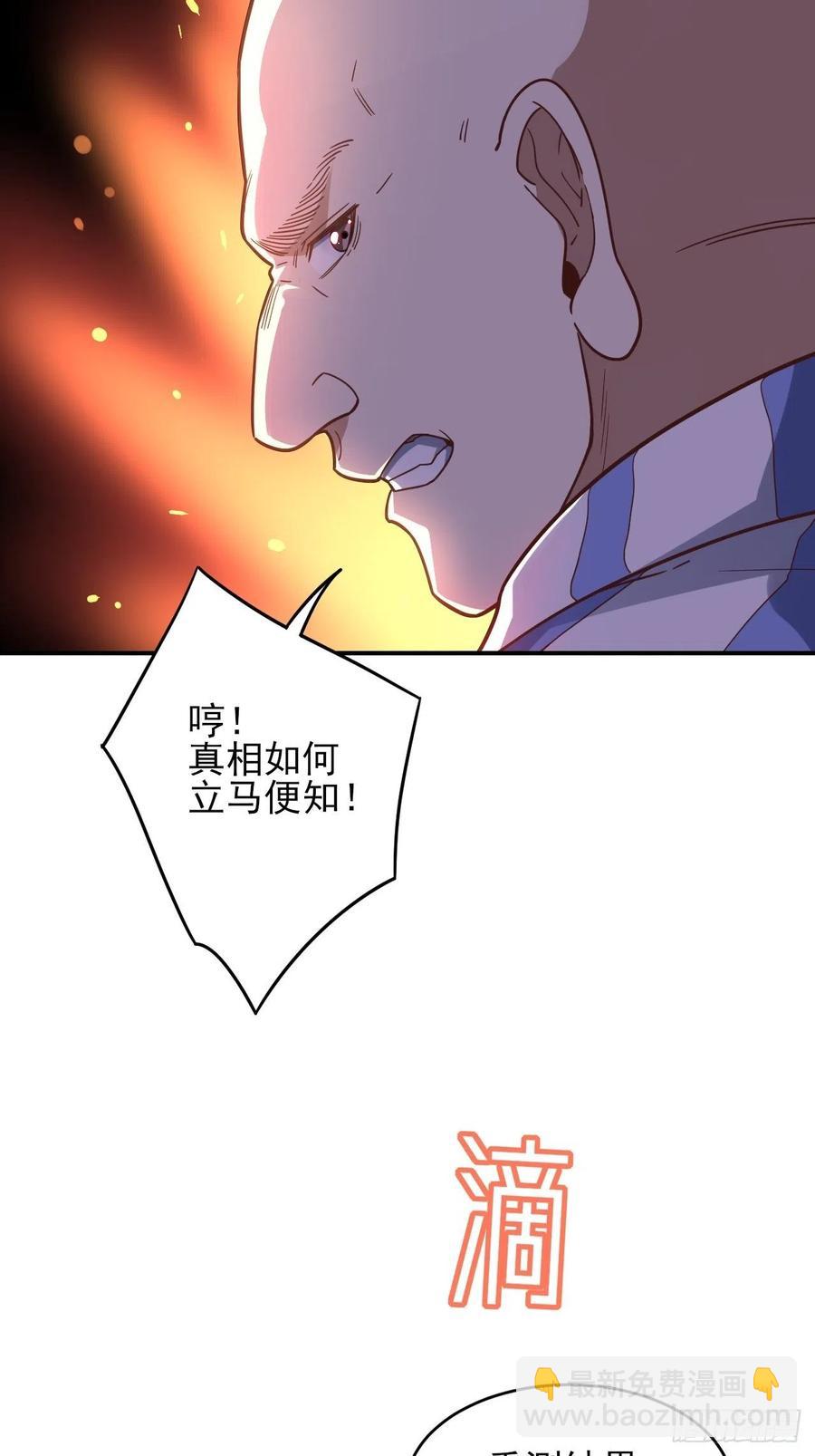 173情绪暴走，心理测试(1/2)-第176话