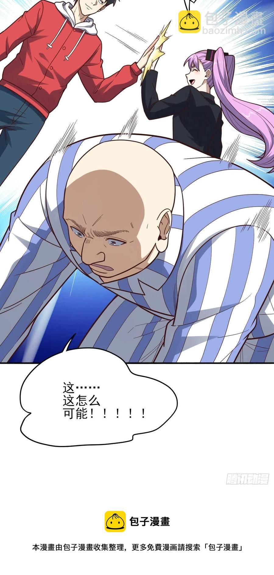 173情绪暴走，心理测试(1/2)-第176话
