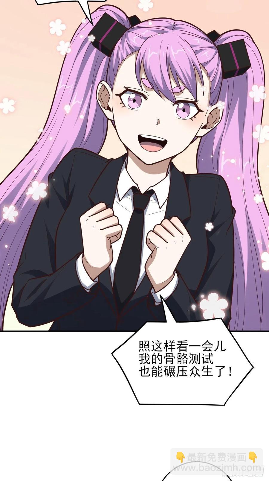 173情绪暴走，心理测试(1/2)-第176话