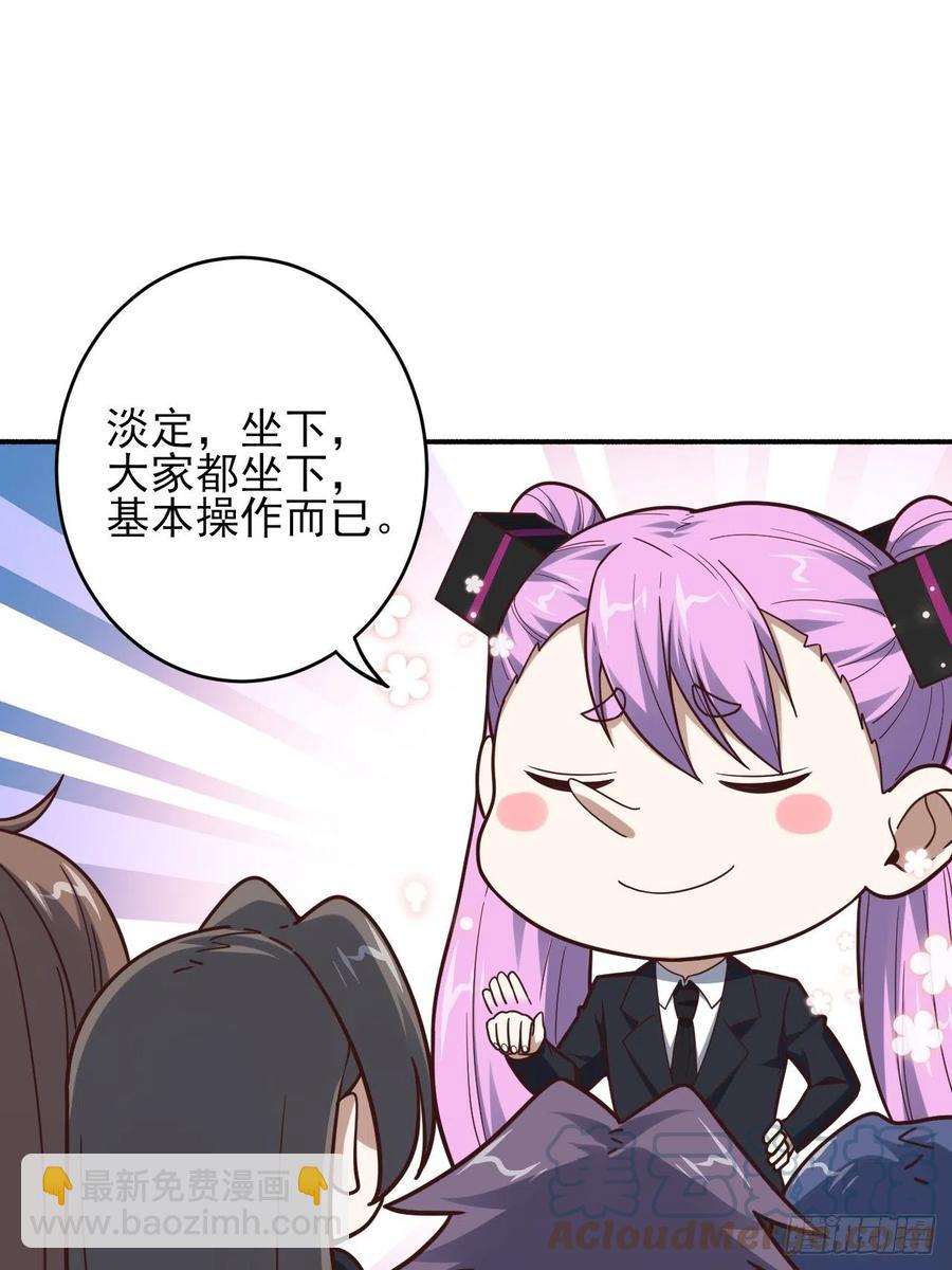 173情绪暴走，心理测试(1/2)-第176话