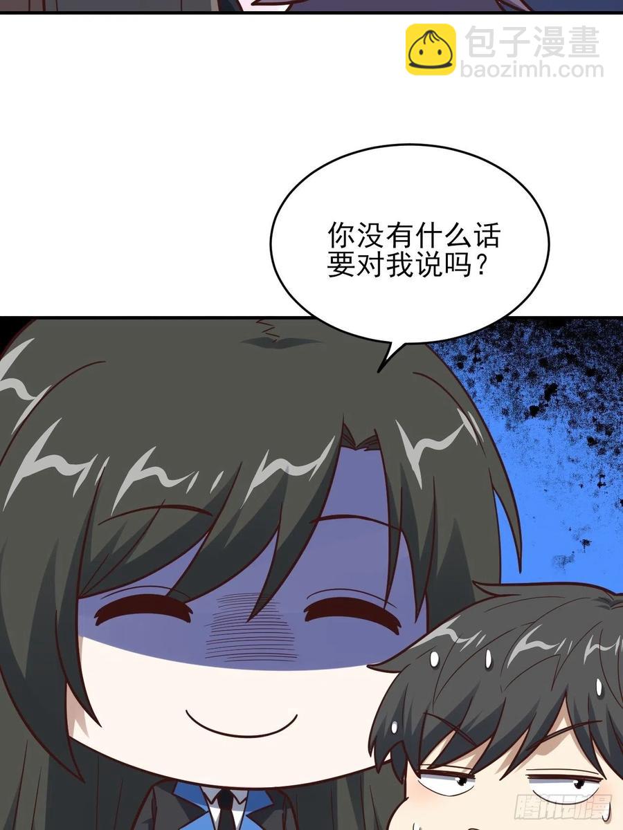 173情绪暴走，心理测试(1/2)-第176话