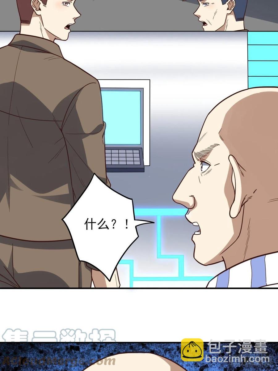 173情绪暴走，心理测试(1/2)-第176话
