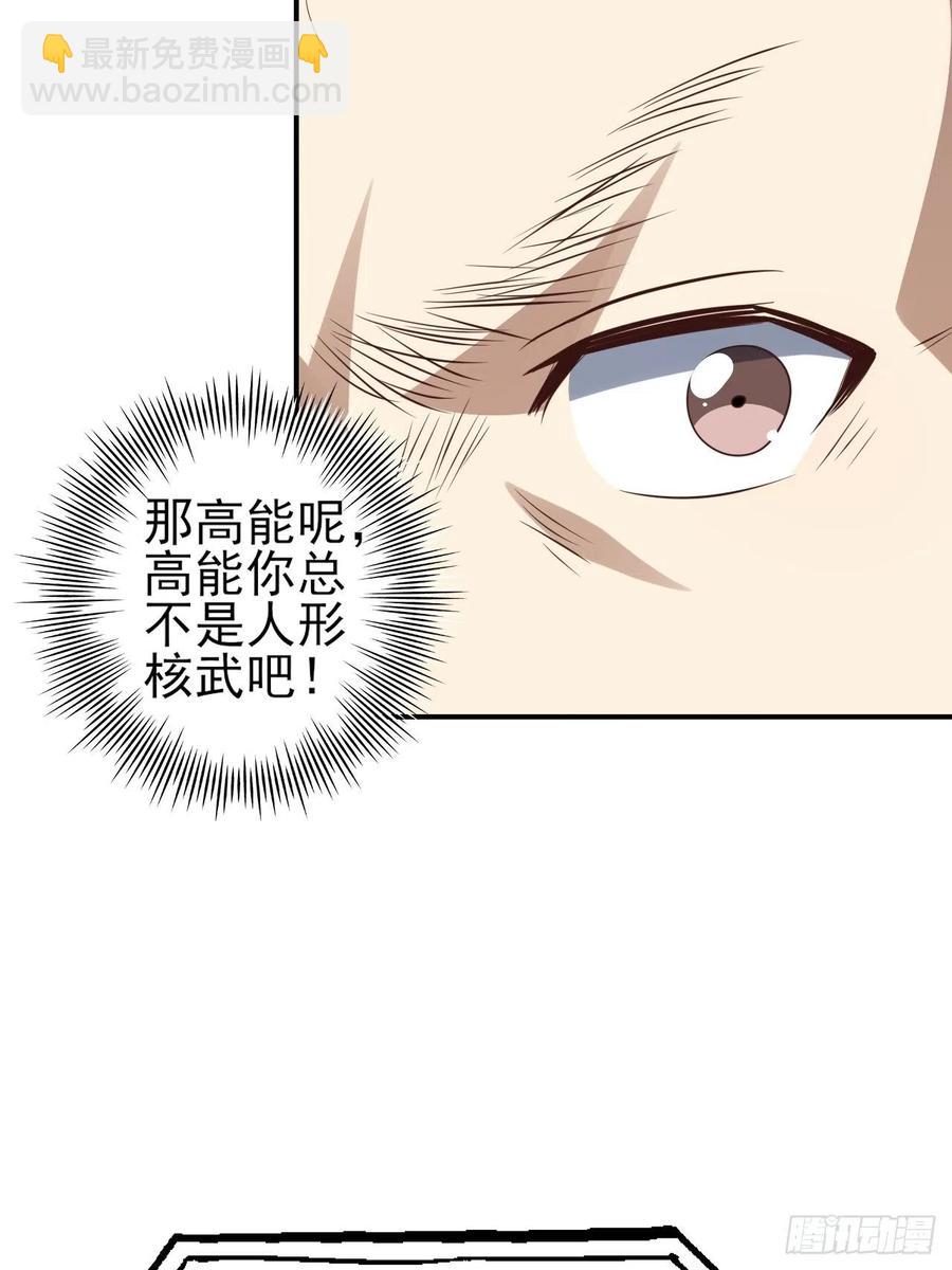 175单独测试(1/2)-第178话