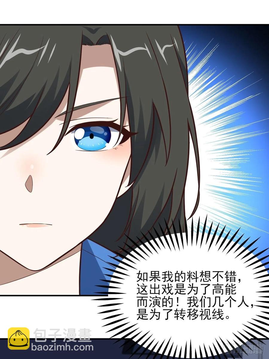 175单独测试(1/2)-第178话