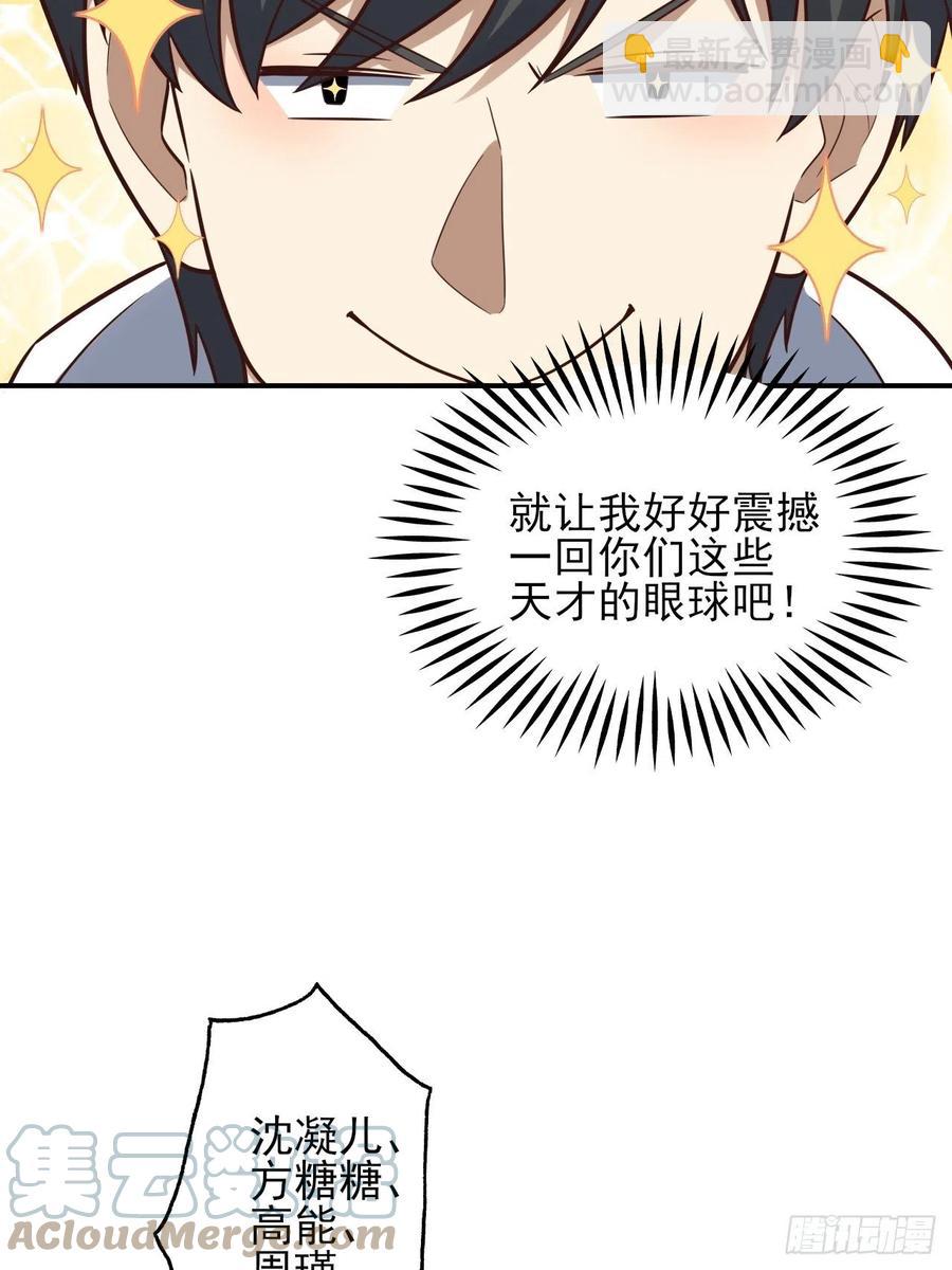 175单独测试(1/2)-第178话